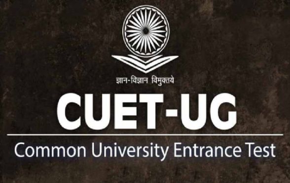 CUET PG Application Form 2025 Live